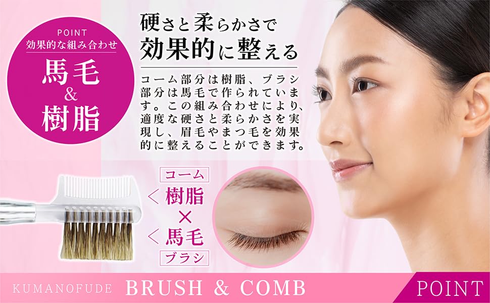 Hakuundo Kumano Brush Eyeshadow Brush, Nose Shadow Brush, Concealer Brush, Makeup Brush, Heavy-Duty, Easy To Clean, Compact Tip (Brush & Comb)