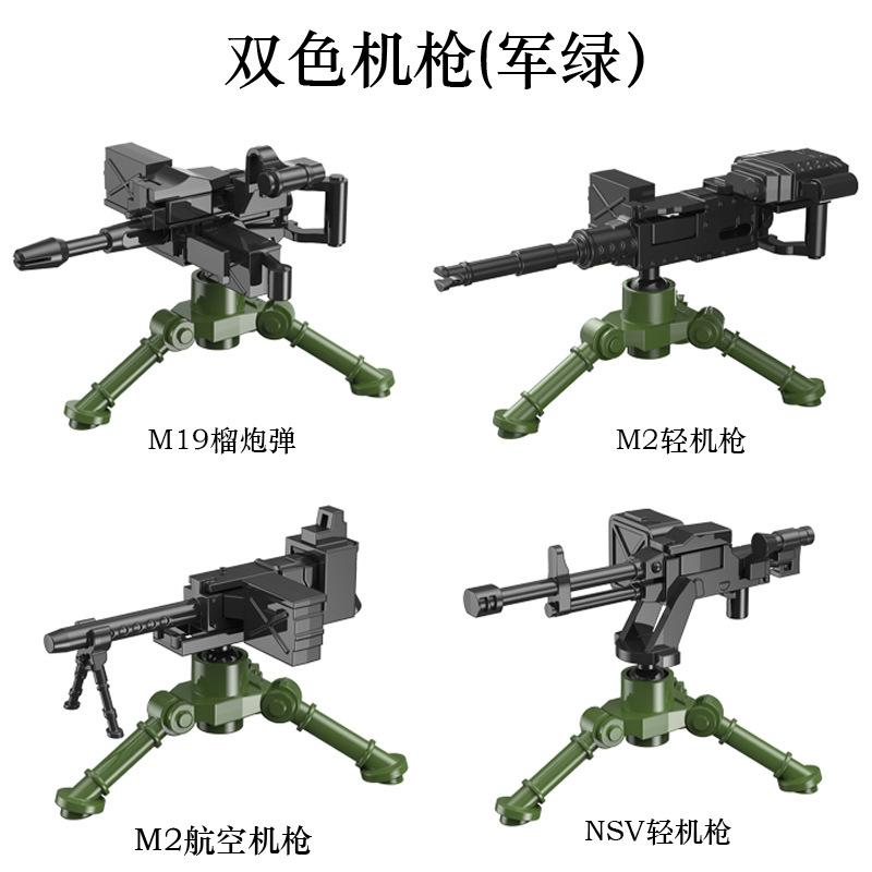 Doll Scene With Anti-Aircraft Maxine Anti-Aircraft Heavy Machine Gun Mortar Assembly Building Block