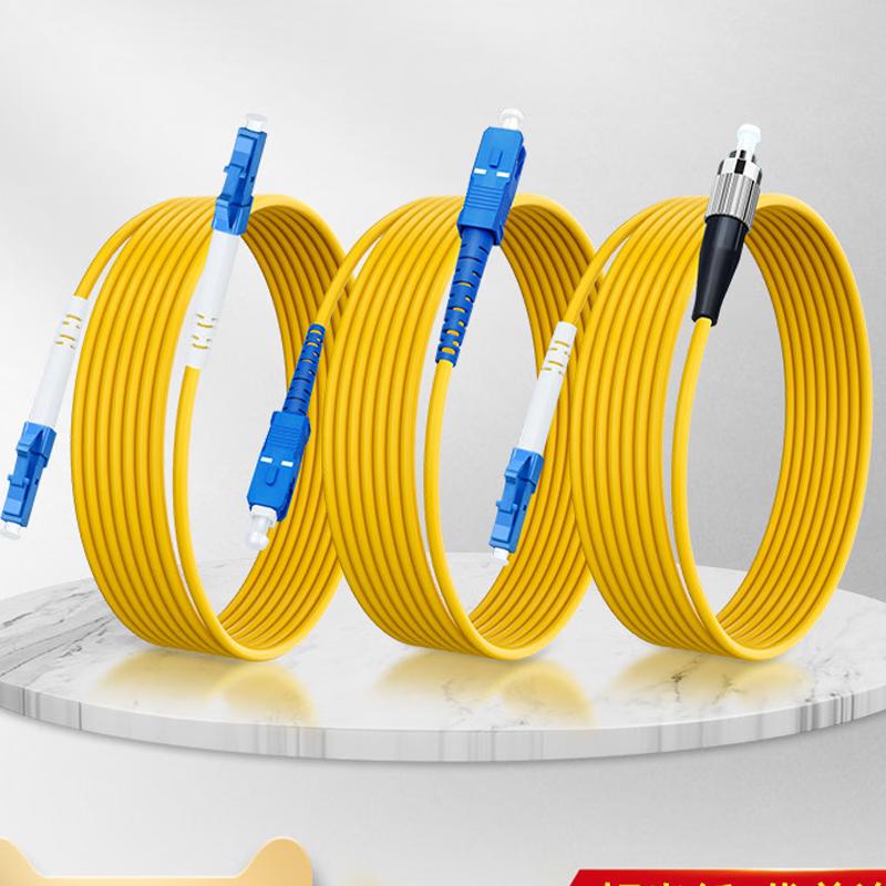 TYT FC-SC Fiber Optic Patch Cable