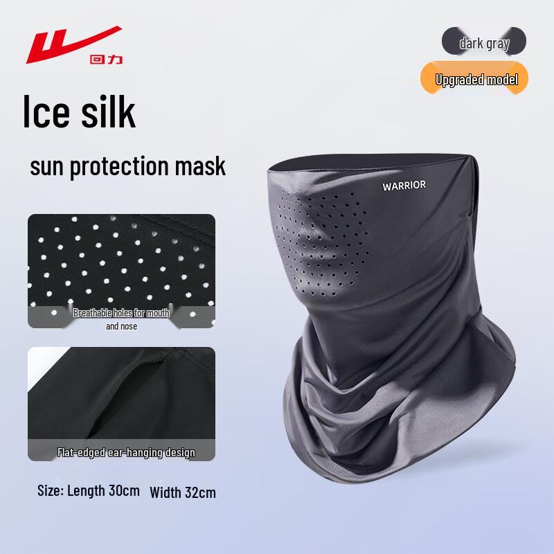 Huili Breathable Sun Protection Neck Gaiter