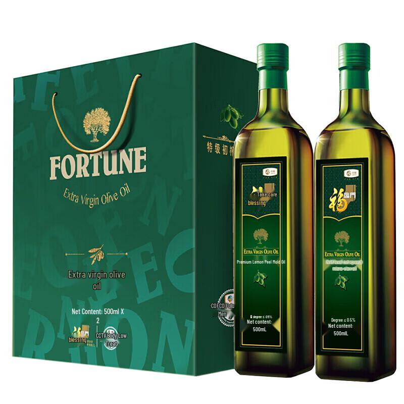 Fulinmen COFCO Olive Oil Gift Box