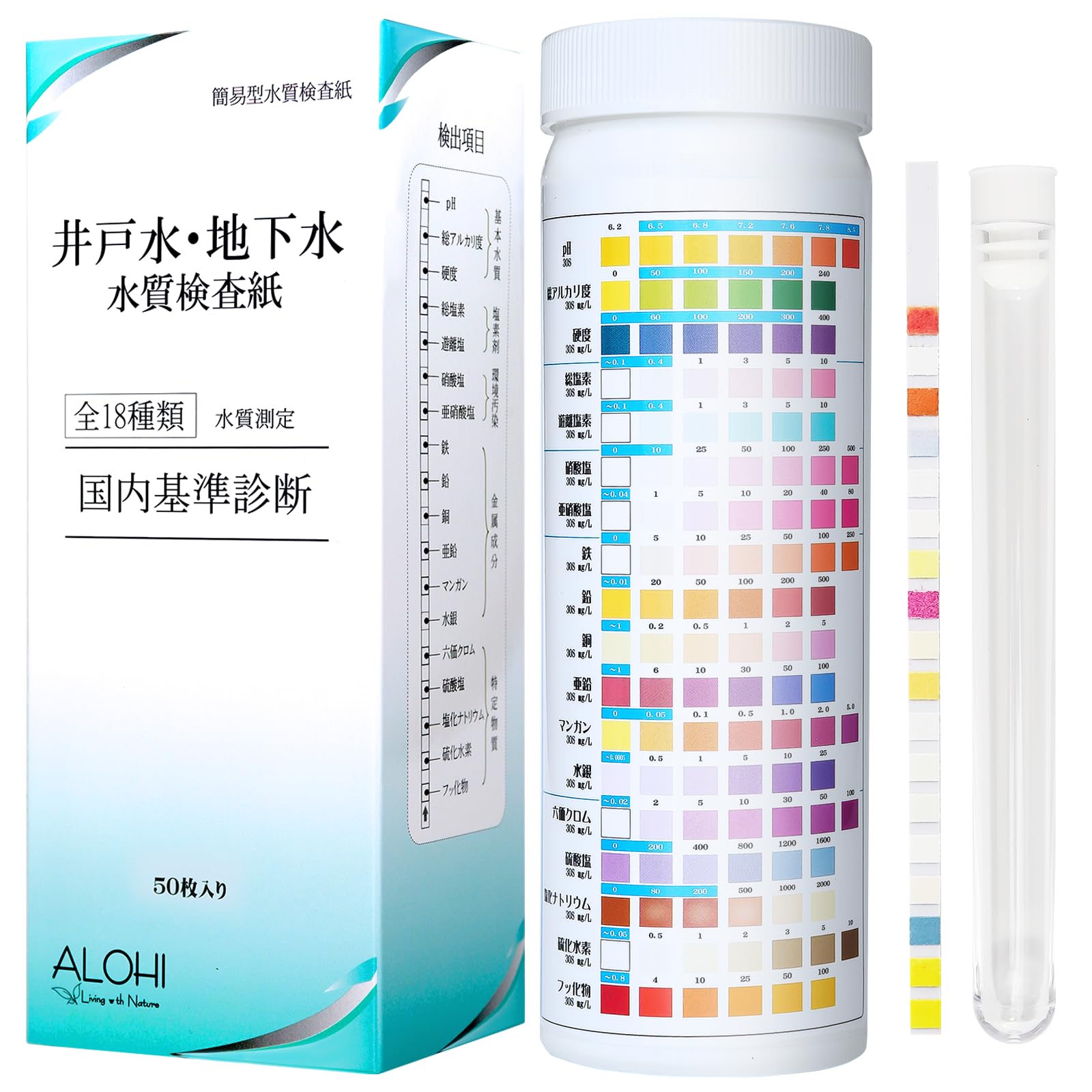 

ALOHI Well Water and Groundwater Water Quality Test Paper Kit Test 18 Test Compliant with Ministry of the Environment and Ministry of Labor and