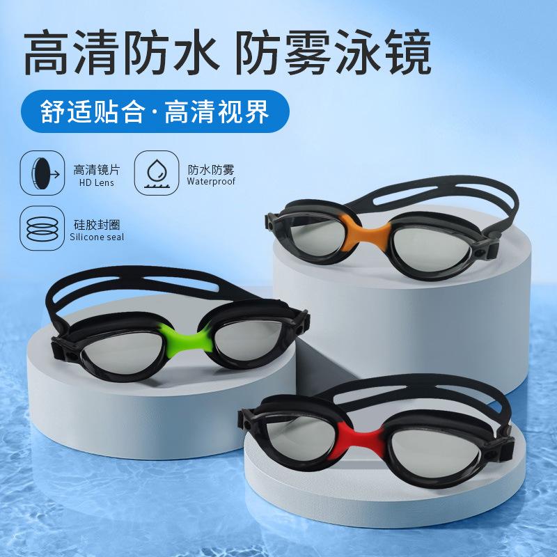 Erwachsenen Schwimmbrille Silikon Einteiler Schwimmbrille Anti-Beschlag Herren und Damen Schwimmbrille