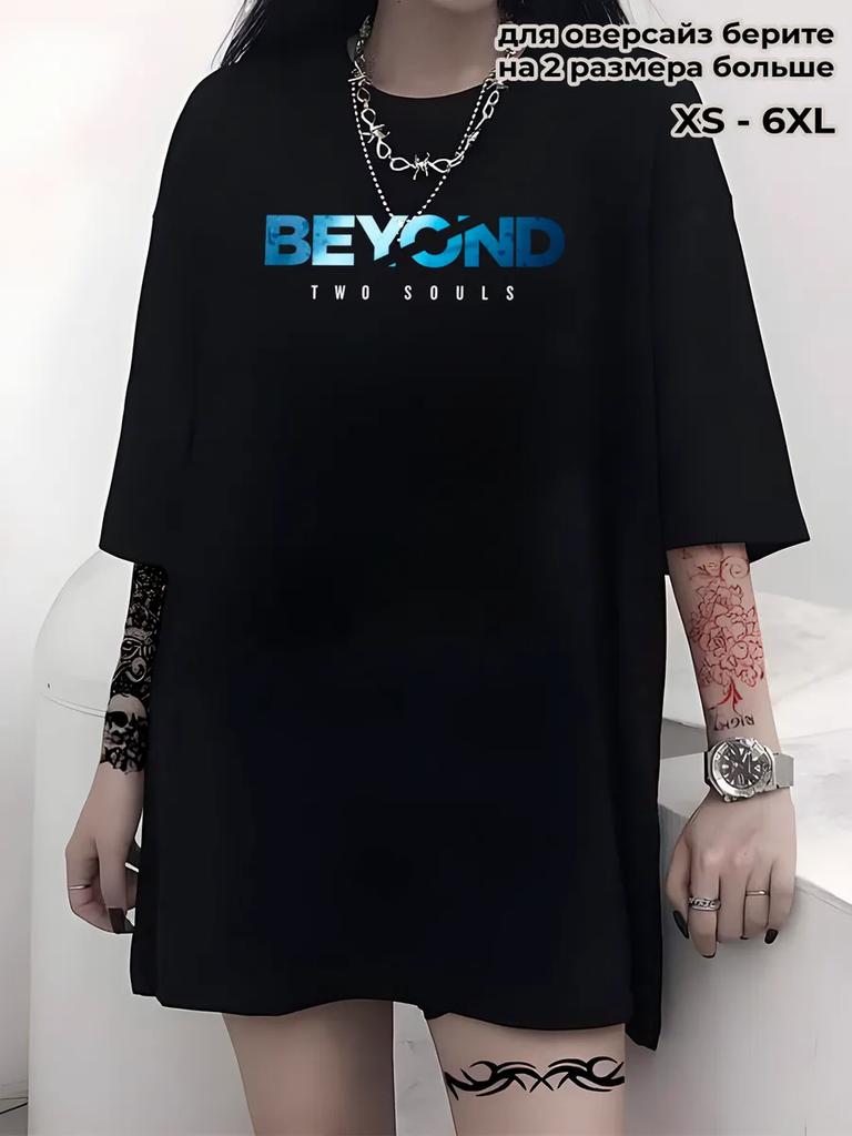 Beyond Two Souls T-shirt