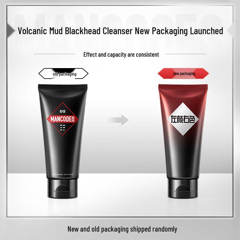 Zuo Yan You Se Volcanic Mud Blackhead Removal Cleanser