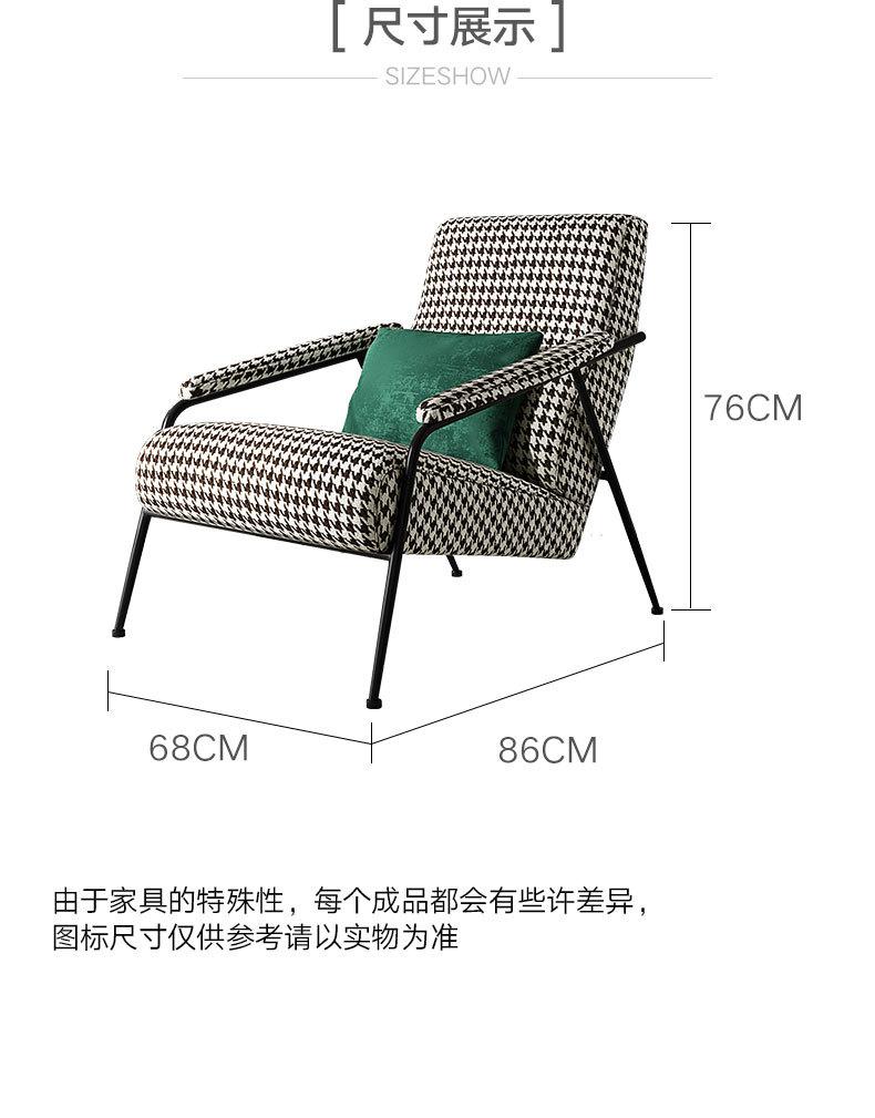Nordic Leisure Armchair Home Fabric Living Room Chairs Houndstooth Backrest Lazy Sofa Home Furniture Bedroom Leisure Sofa Chair