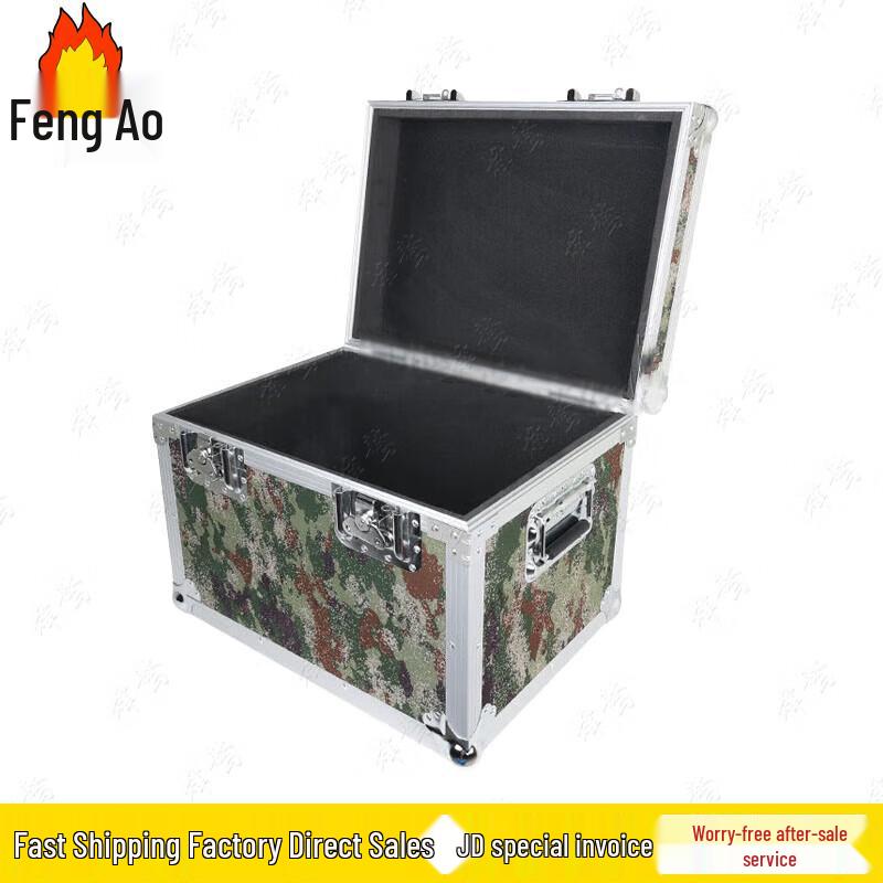 Fengaor Aluminum Alloy Storage & Instrument Case