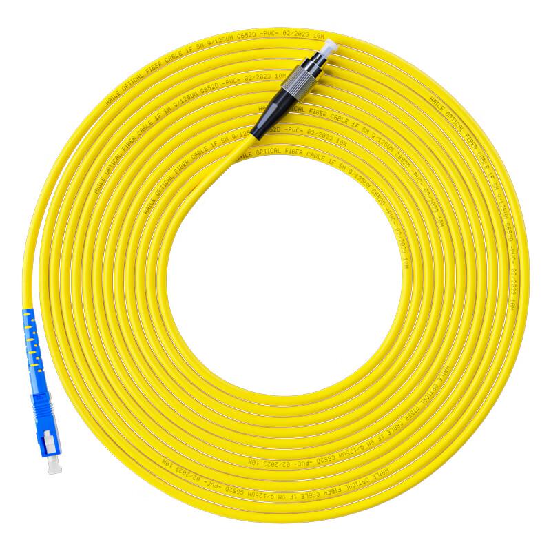HAILE Single-Mode Fiber Optic Patch Cable