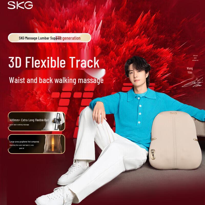 SKG T7-2 Luxury Waist and Back Massager