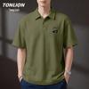 TonLion Men's Summer Short Sleeve Polo Shirt