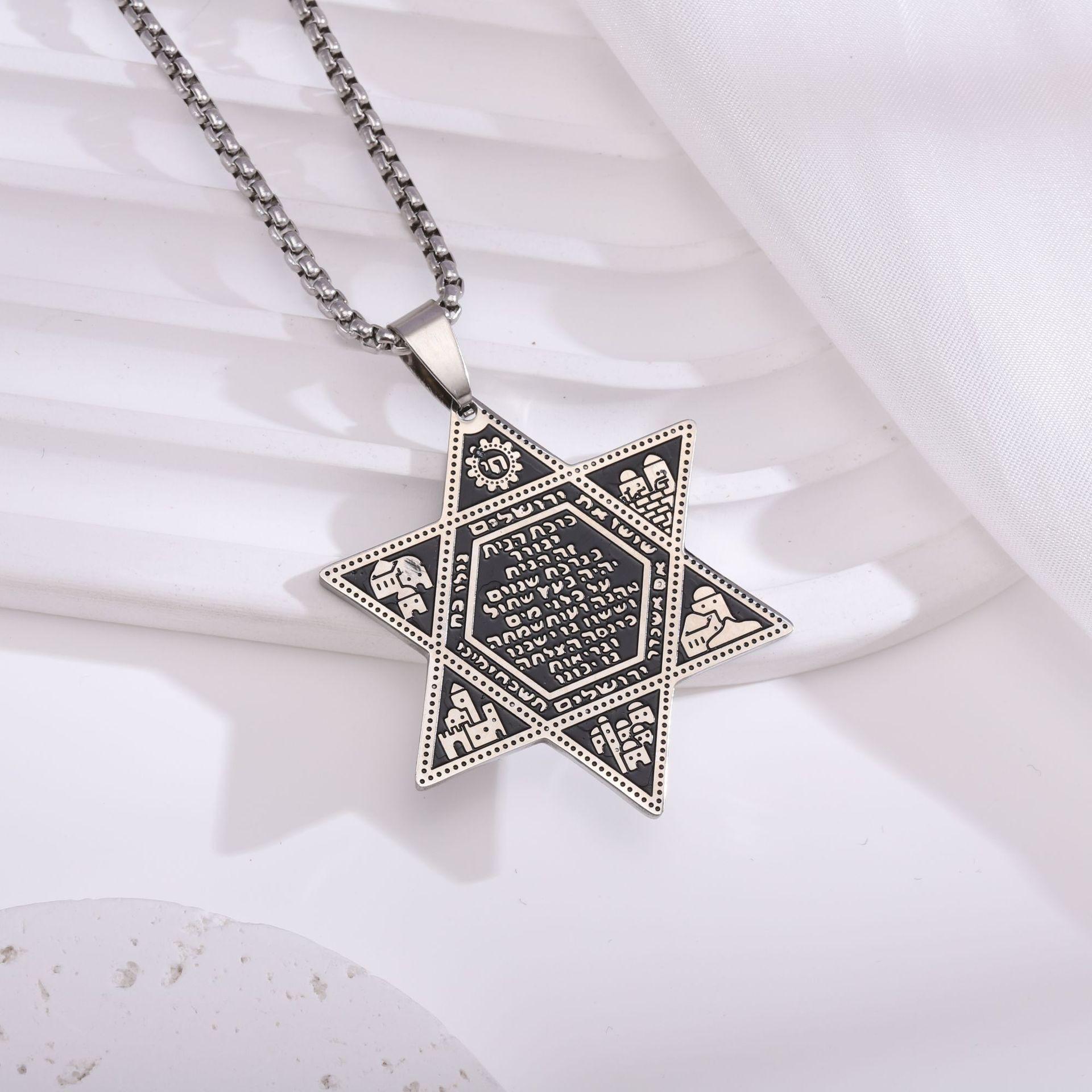 New Jewish Six-pointed Star Hebrew Pendant Necklace Star of David Necklace Jewelry for Men 60CM