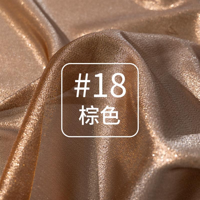 Thin Bright Thread Glitter Fabric By The Meter for Stage Clothing Dresses Skirts Handmade DIY Sewing Designer Cloth Gold Silver