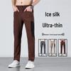 Men's Breathable Ice Silk Elastic Straight Leg Quick-Dry Casual Pants – Trendy and Comfortable for Summer