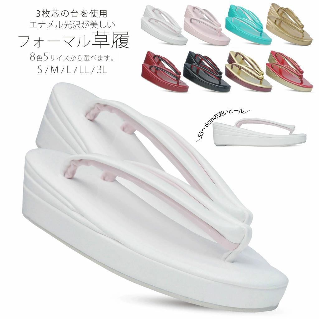 Formal Zori Sandals Sole Sizes 3L [NISHIORI] Women's (Single Pair) - Enamel, Three-Layer - S, M, L, LL, (U27-1,L)