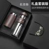 Water bottle tea separation tea maker thermos cup gift box set portable car water cup office cup