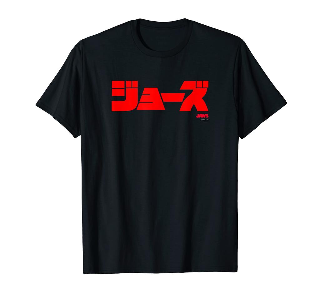 Jaws Japanese T-shirt
