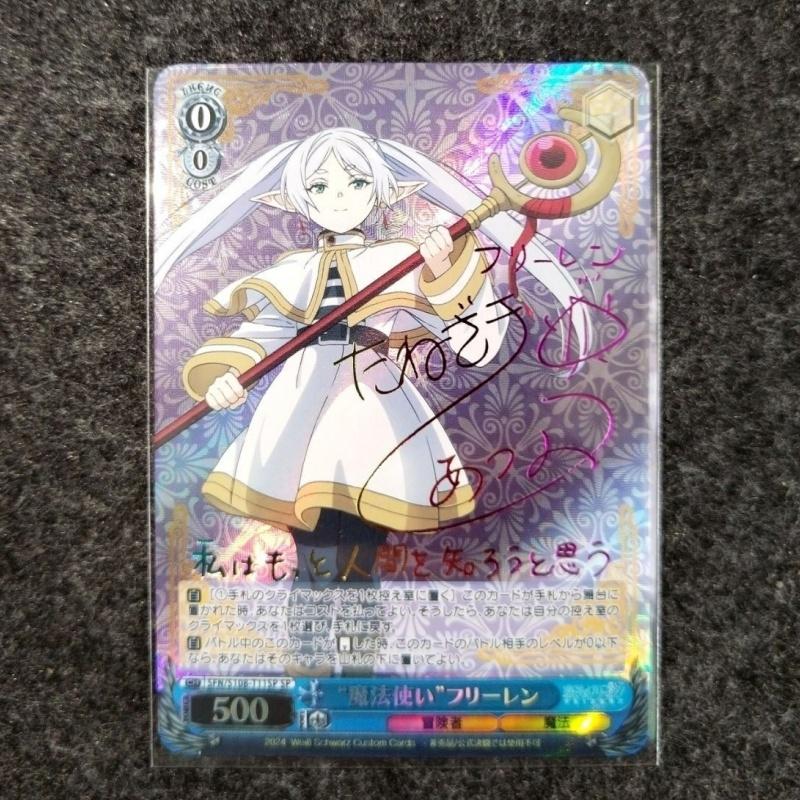 Frieren: Beyond Journey's End Series Pattern Version Diy Refractive Twill Flash Card Anime Himmel Game Collection Card Toy Gift