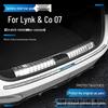 2024 Lynk & Co 07 Trunk Guard & Bumper Trim Stickers