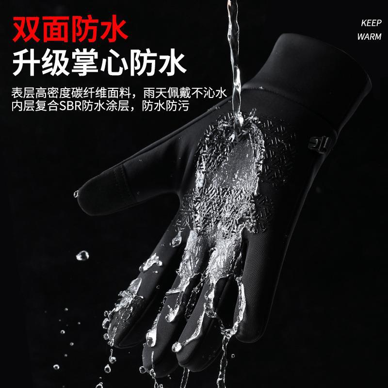 Cycling Gloves Winter Warm Men's Outdoor Sports Mountaineering Skiing Touch Screen Fleece Windproof Waterproof Cycling Gloves