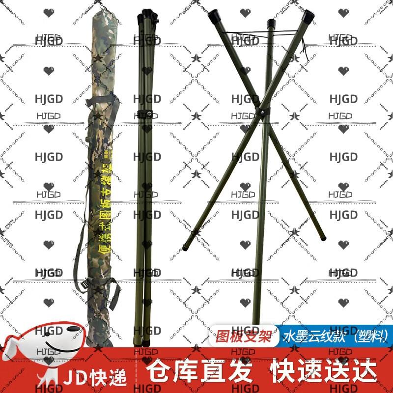 HJGD Portable Topographic Drawing Board Kit