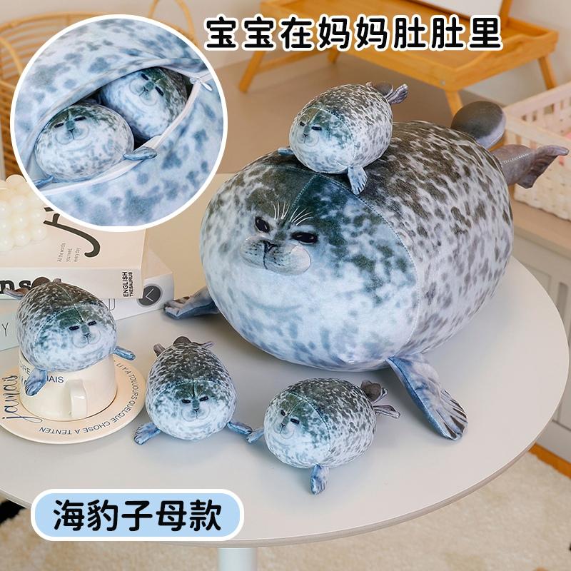 Neues Dichtungs-Stofftier Realistische 5-in-1 Robben-Mutterpuppe Niedliches Weiches Robben-Kuschelkissen Freundin Schlafenszeit Kuschelkissen Geschenke