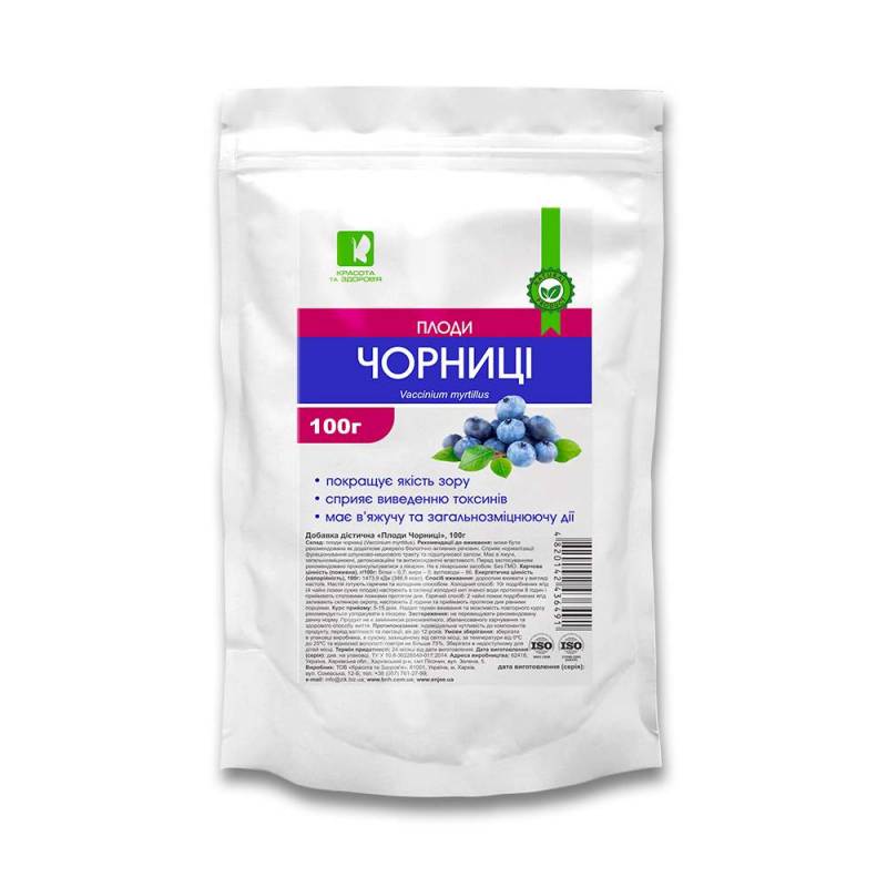Черники плоды Красота и Здоровье 100 г Для желудочно-кишечного тракта