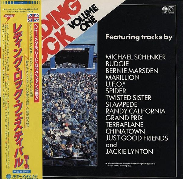 

LP Record VARIOUS (MICHAEL SCHENKER GROUP, UF - Reading Rock Volume One UPS3189V OVERSEAS 1983 Japan Rock Used