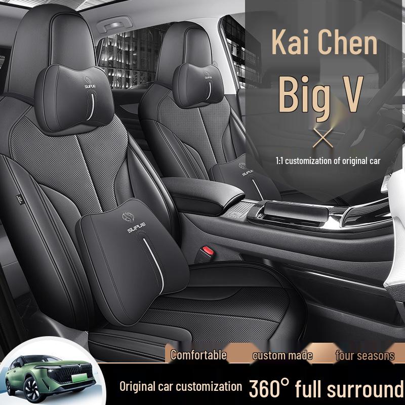 Venucia Big V DD-1 Hybrid Leather Sport Seat Cushion - All-Season Cover