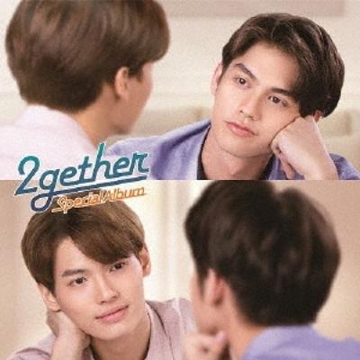 Bright   Win 2gether Special Album  Regular Edition 