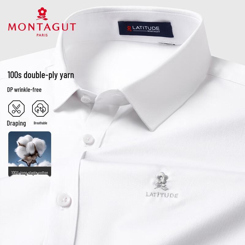 

Чоловіча сорочка MONTAGUT 100% бавовна, не потребує прасування, з коротким рукавом, для бізнесу