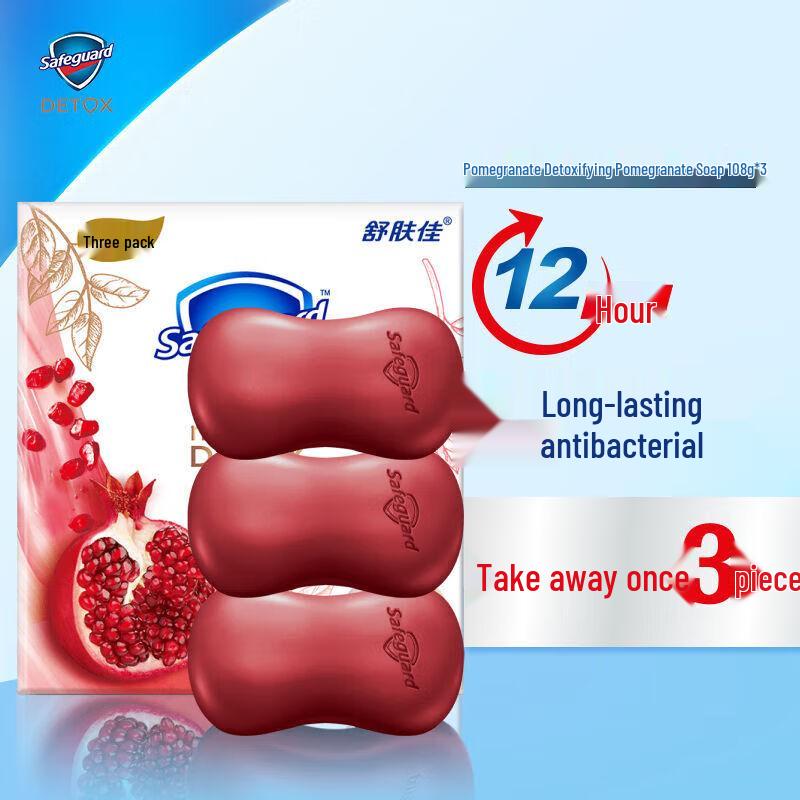 Safeguard Pomegranate Purifying Soap 3-Pack