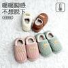 Mao Mao Shoes Children's Outer Wear Boys' Winter Classmates Cotton Shoes Children's Waterproof Velvet Winter Cotton Slippers Thickened Girls