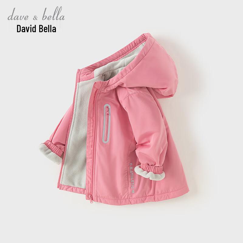 David & Bella Kids' Fleece-Lined Windbreaker Jacket