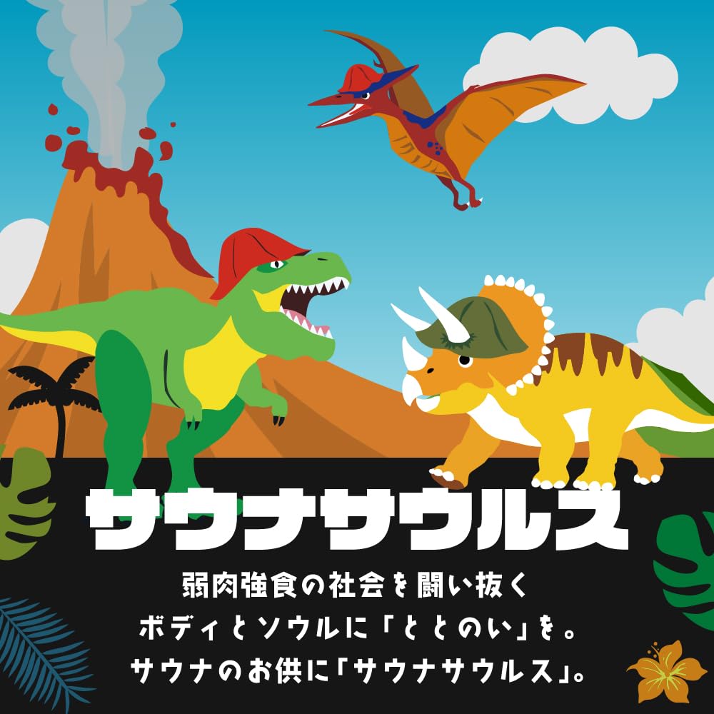 Sauna Sauna Hat and Imabari Imabari Sauna Compact Sauna Sauna Large Made In Japan Hat Set Mat, Towel, Saurus, Foldable, Cap, Hat, Men's & Women's,