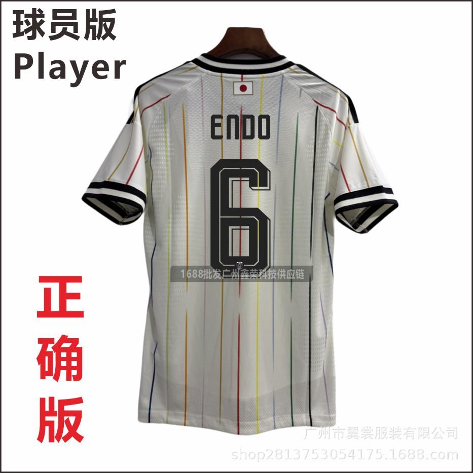 2026 US-Canada-Mexico World Cup Japan Away Players' Edition Jersey No. 7 Sanjiuxun No. 9 Ueda Kishi Football Jersey