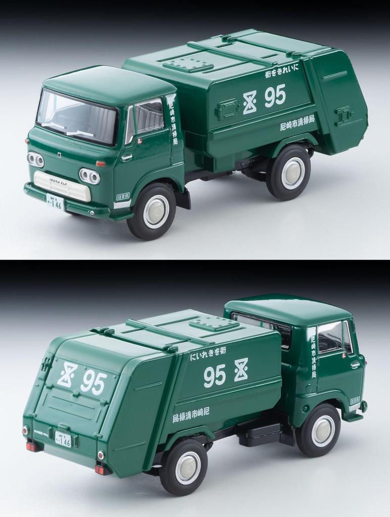 Tomica Limited Vintage Isuzu Elf Cleaning Truck Amagasaki City Cleaning Bureau Dokončený produkt 1/64 LV-208a