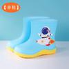 School Season Children's Rain Shoes Bundle Mouth Boys and Girls Rain Boots Non-slip Waterproof Water Shoes Kindergarten [upgrade Sole]