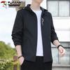 Tucano Men's Casual Hooded Windbreaker Jacket