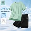 JEANSWEST LIFE Men's Summer UV Protection Quick-Dry Sports Set