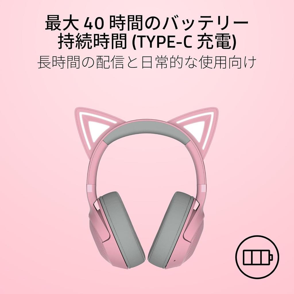 Razer Kraken Kitty V2 BT Quartz Pink Wireless Gaming Headset with Illuminated Cat Ears for Gaming and Low Gaming TriForce 40mm Kraken Kitty V2 BT