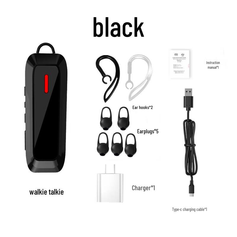 Portable Mini Ear-Hook Wireless Walkie-Talkie (CN version)