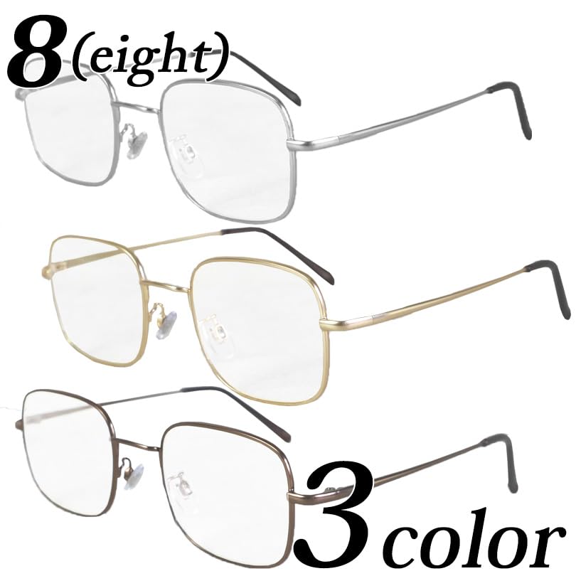 (Eight) Square Metal Sunglasses for Men and Women, Black Rimmed, Square Shape, Comes with Dedicated Case, BrownClear F