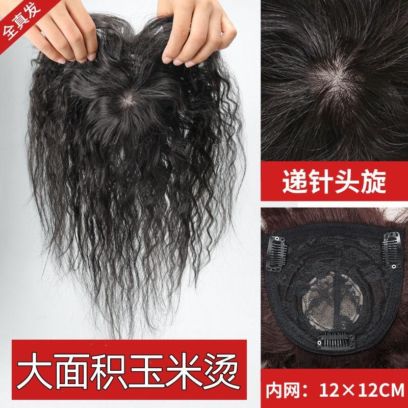 White Hair Real Hair Corn Perm Curly Hair Volumizing Hairpiece with Blunt Bangs and Curly Chignon for Middle-Aged Elderly People
