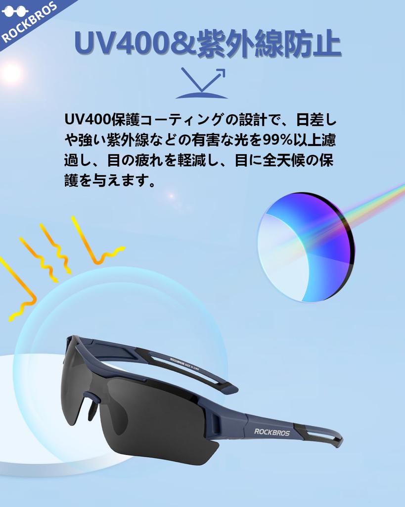 ROCKBROS Polarized Photochromic Sports Sunglasses with Polarized and UV400 Ultra Road Bike Sports Sunglasses with Prescription for and Sunglasses,