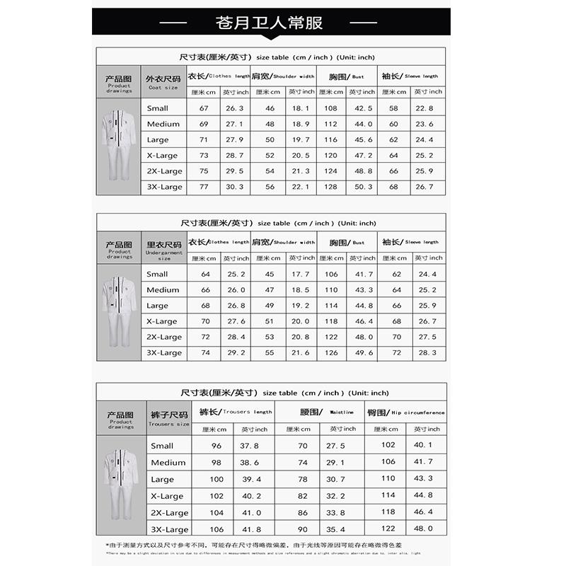 Aotsuki Eito Cosplay Game Hundred Cos Line Anime White Y2k Punk Design Jacket Pants Wig Glasses Fashion Set Halloween Party Suit