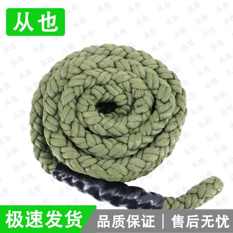 High-Strength Descent & Rescue Rope