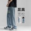 Fankes Jeans Men's Spring and Autumn New Loose Straight Elastic Waist Drawstring Versatile Casual Long Pants