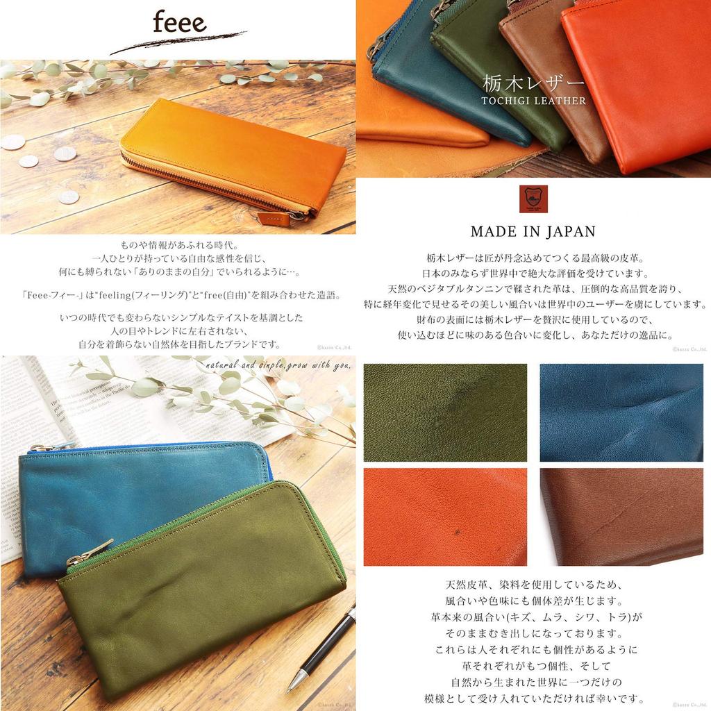 Feee Lange Geldbörse für Herren und Damen, Echtes Tochigi-Leder, Dünnes Keilfach, L-förmiger Reißverschluss, Hergestellt in Japan [FE-3011] (Grün)