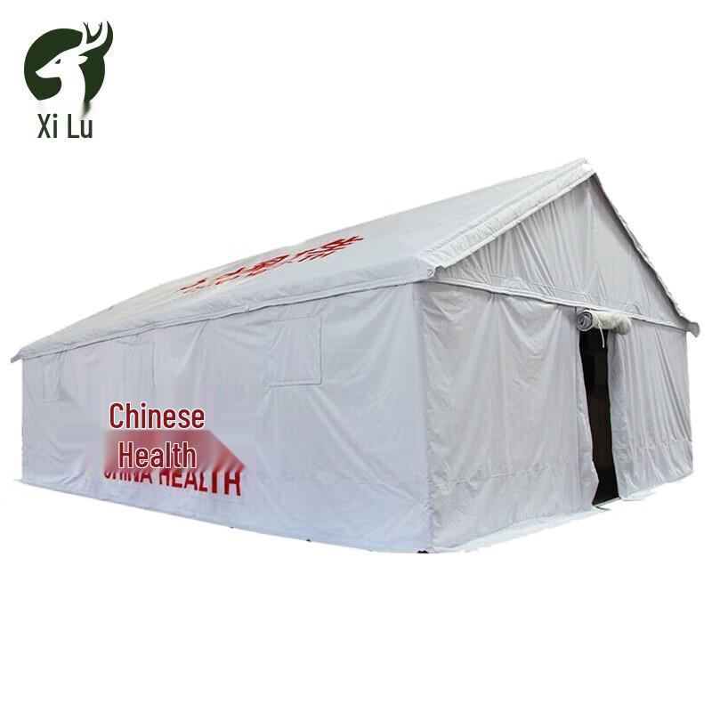 Xilu Portable Medical Tents