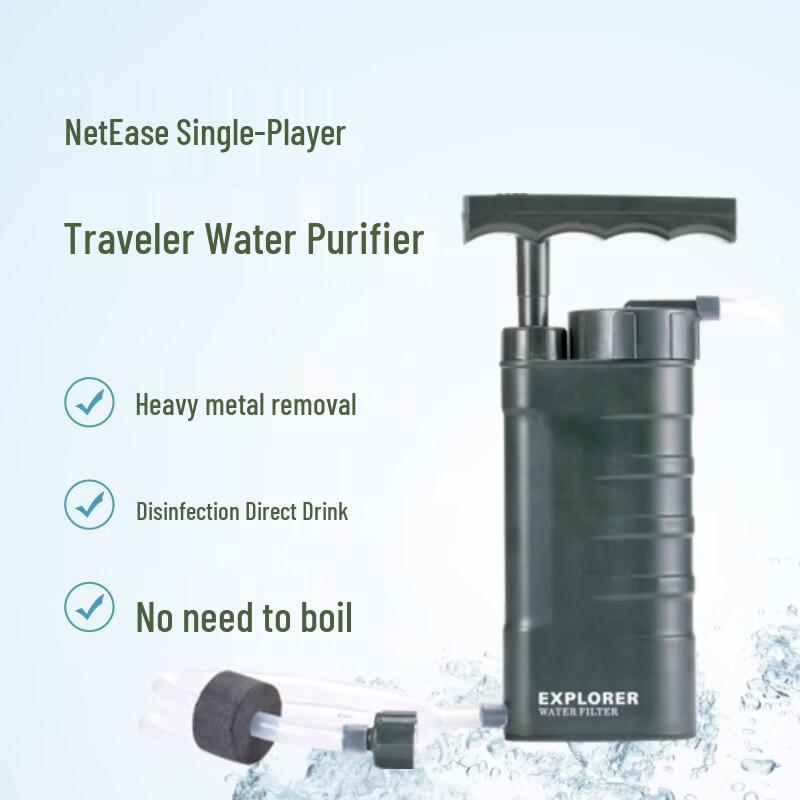 Jing Yi Explorer Portable Outdoor Water Purifier